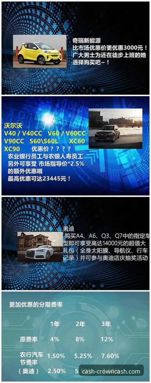 皇冠现金官网技术评测：手机版安装包与赛事覆盖详解